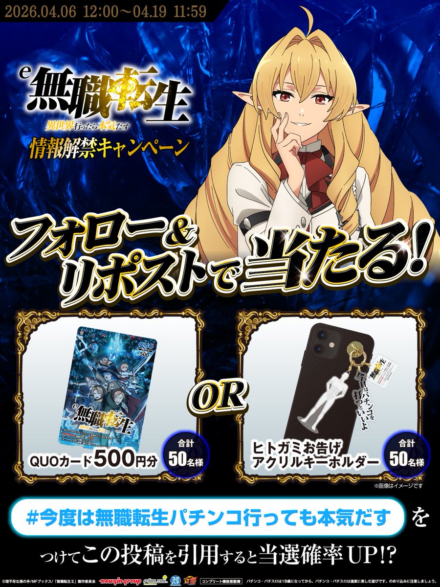 フィールズ株式会社【公式】 tweet media