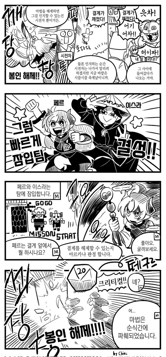 ๋๊ทธ๋ผ๋ฏธํ์ฅฌ๊ตฐ๋ฝ Official๐ฅ tweet media