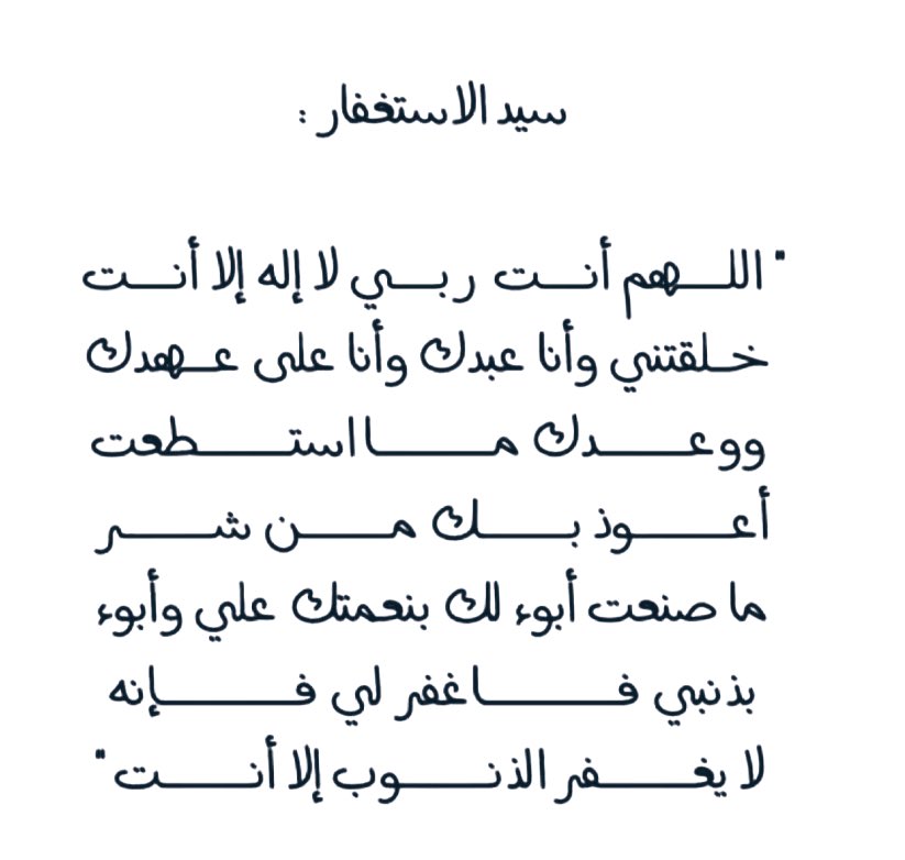 none_2o's tweet photo. #لاتكن_من_الغافلين_عن_الاستغفار

﴿وَمِنَ اللَّيلِ فَتَهَجد بِهِ نافِلَةً لَكَ﴾
ثُلث الليل الأخير موصُول برب السماء 
فارحلوا عن ضجيج الحياة بصلاة الوتر وكونوا من المُستغفرين بالأسحار

استغفرالله العظيم وأتوب إليه 🤍🌿 https://t.co/9QYsVt0k83