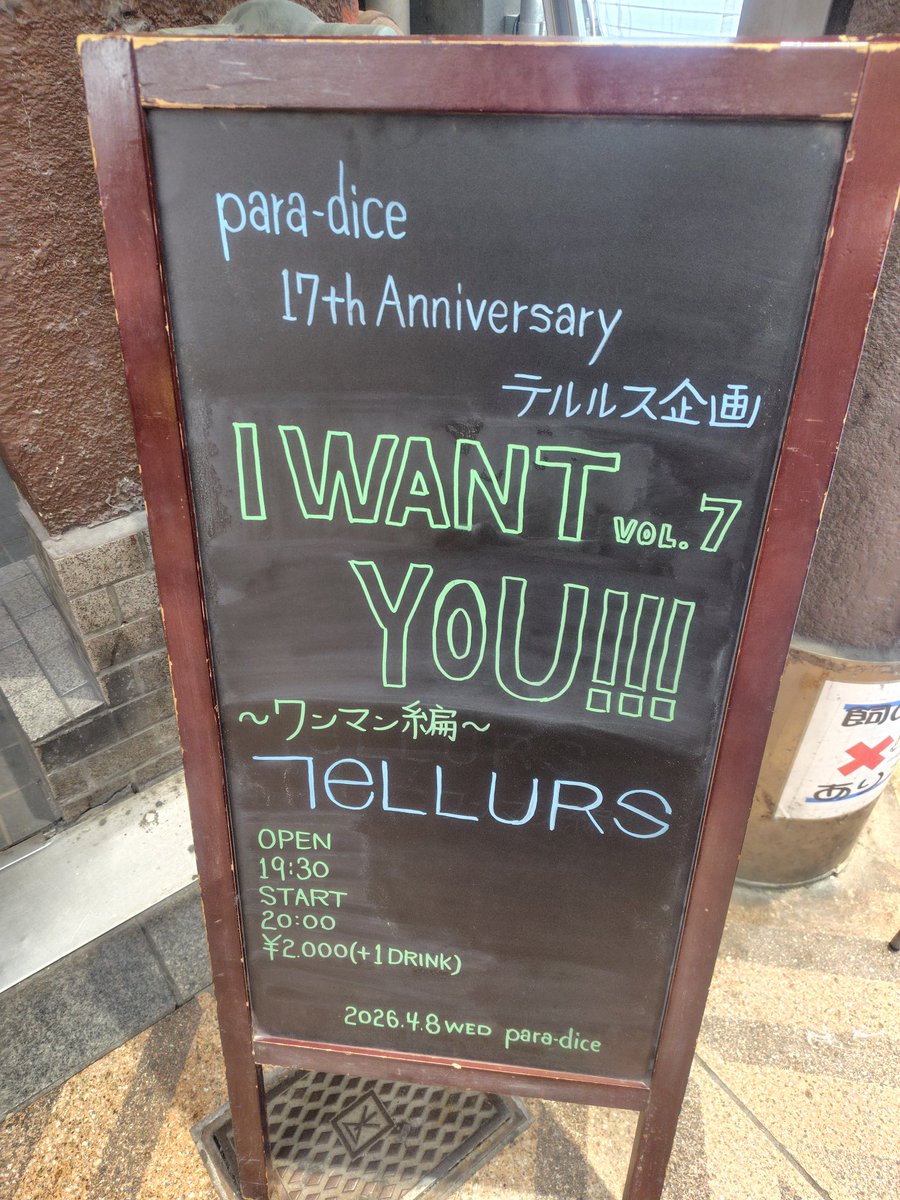 きたこ tweet media