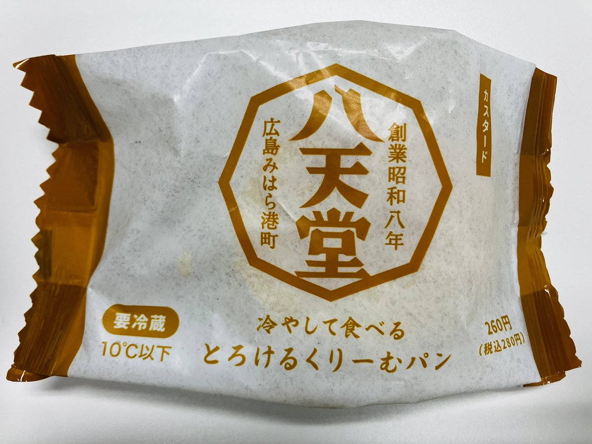 y_res's tweet photo. ハッテンした。 https://t.co/vMPy41UQtN