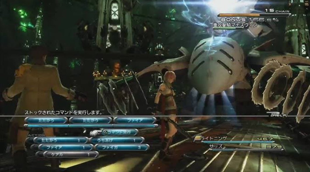 JeYpp12ds859421's tweet image. PS3 PS  FF13

これまた布教✨

FF13シリーズは面白い❗️

13⇒一本道じゃん。酷い😿

13-2⇒13ってプロローグだったんか⁉️面白れー✨

ライトニングリターンズ⇒すべて回収。超面白れー✨✨

って自分はなったよw
おすすめ‼️

#PS #PS3  #FF #FF13 #レトロ #レトロゲーム #名作 #相互フォロー