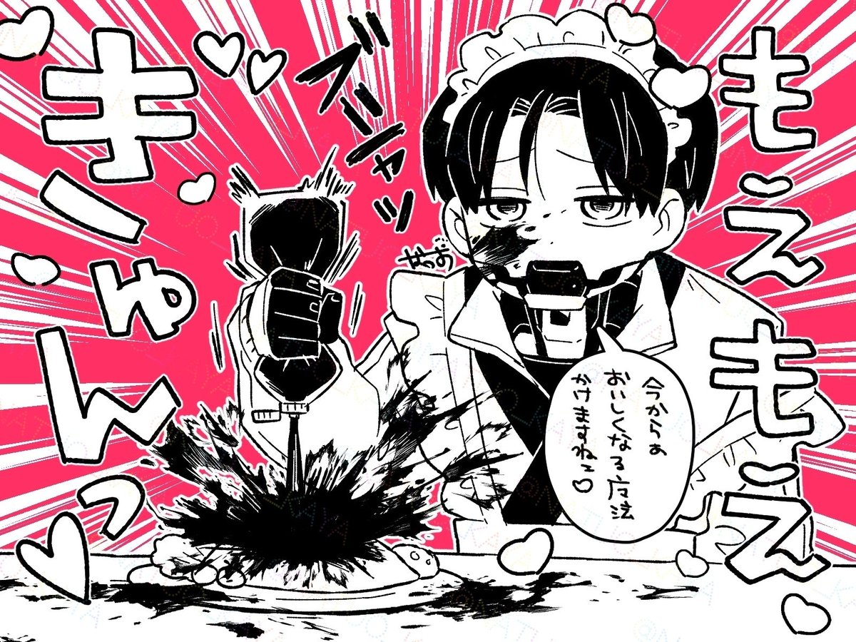 なつお tweet media