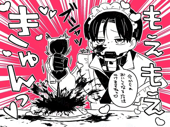 ぎゅんっ 