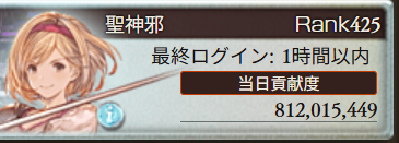 聖神邪（せいしんじゃ） tweet media