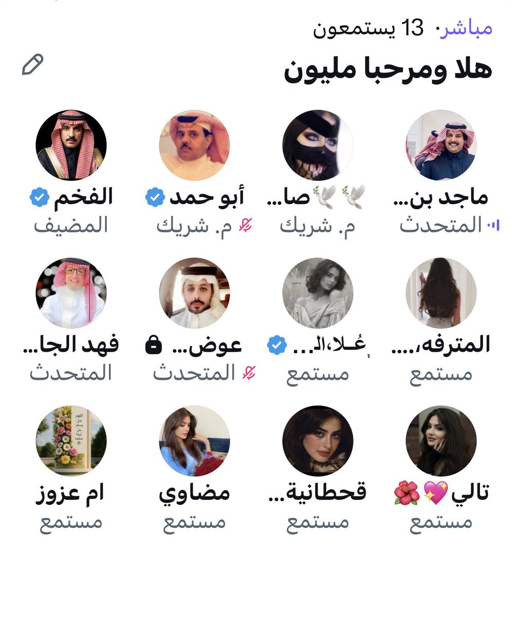 الفخم tweet media