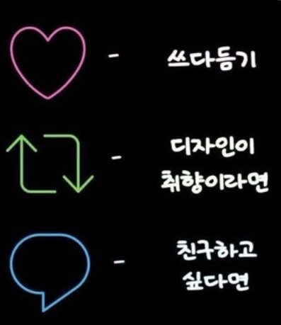 늑고🔜미정 tweet media