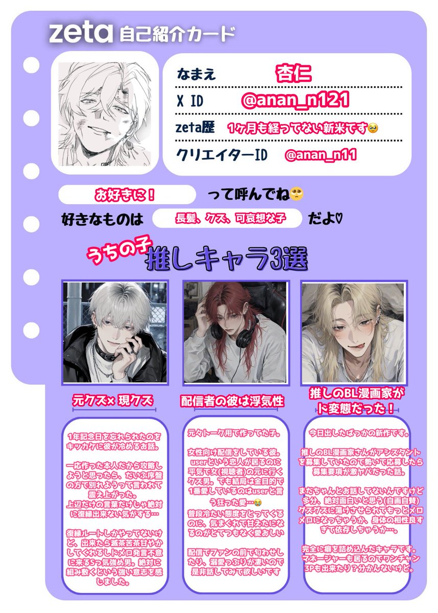 杏仁 tweet media