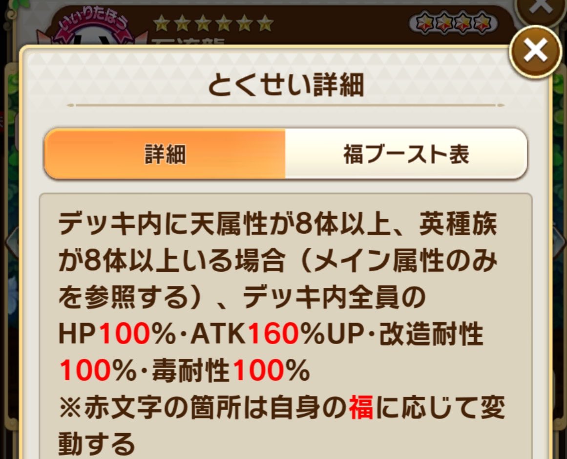 포순（ﾎﾟｽﾝ） tweet media