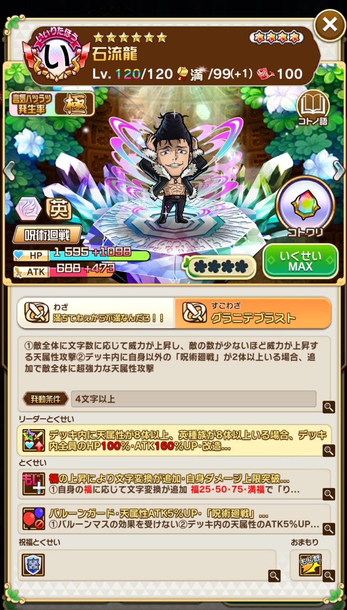 포순（ﾎﾟｽﾝ） tweet media