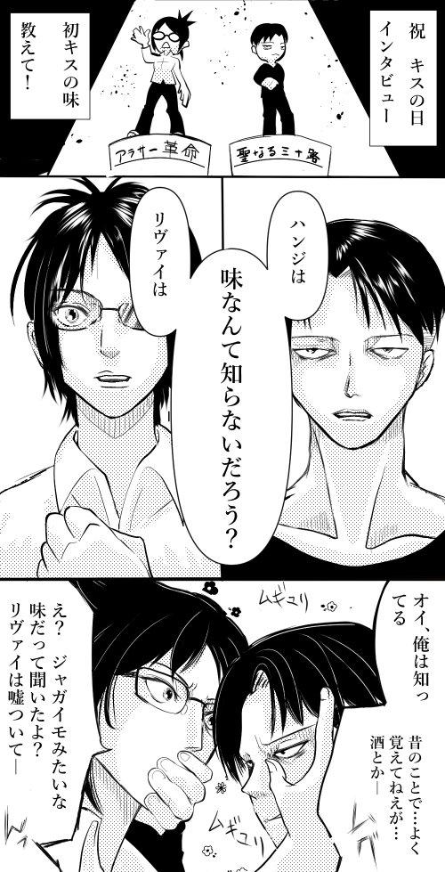 しじま tweet media