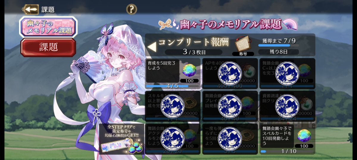 ふぇー tweet media