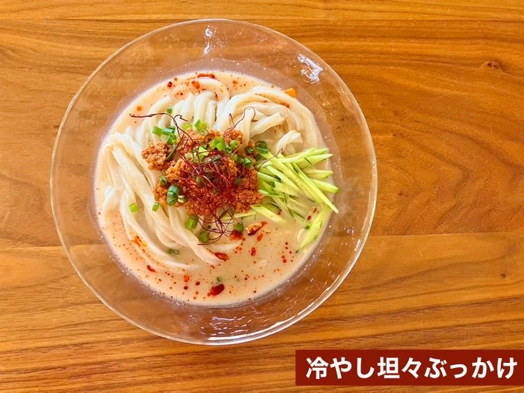 うどんうさぎ(ふりかけ) tweet media