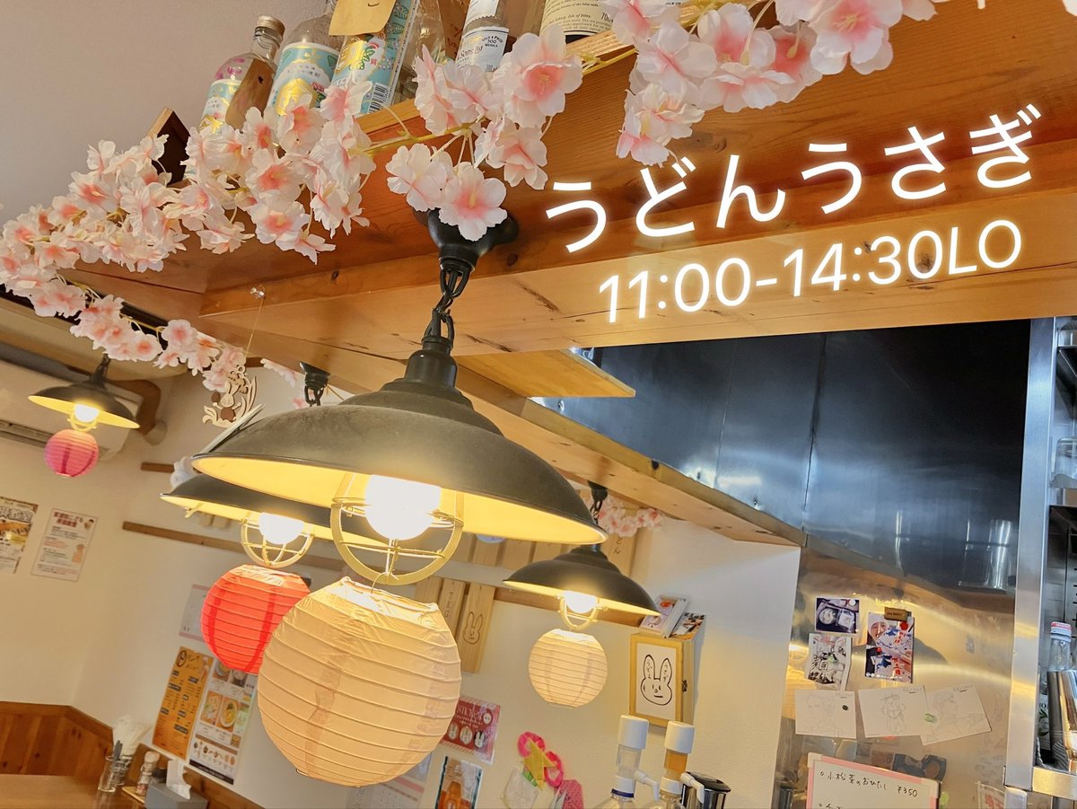 うどんうさぎ(ふりかけ) tweet media