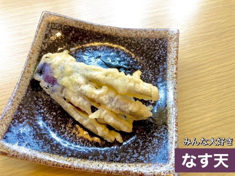 うどんうさぎ(ふりかけ) tweet media