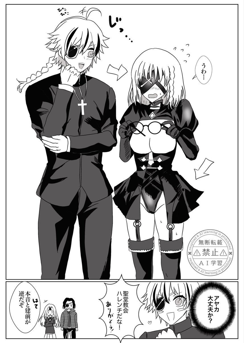 桃瑠@就活中かつ休養中 tweet media