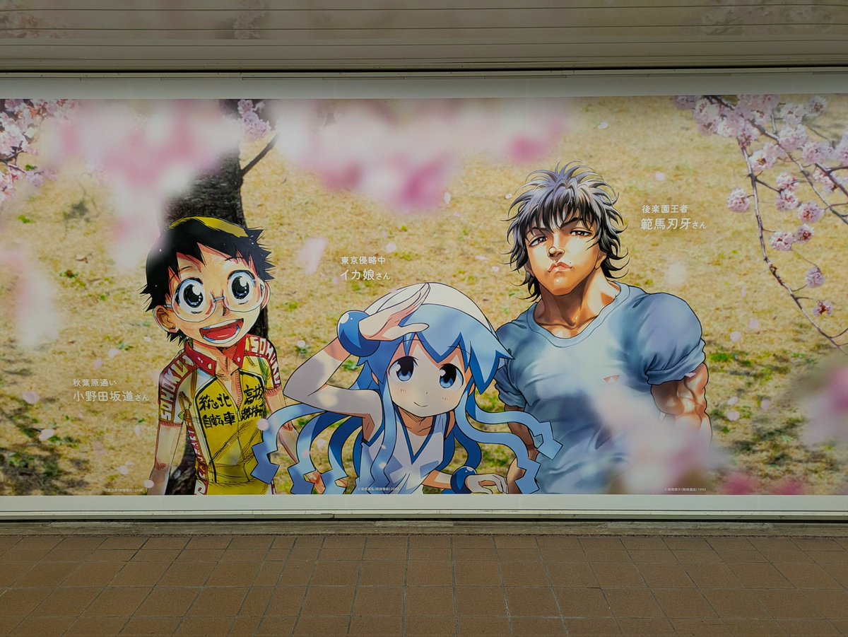 はりけ～んず前田登 tweet media