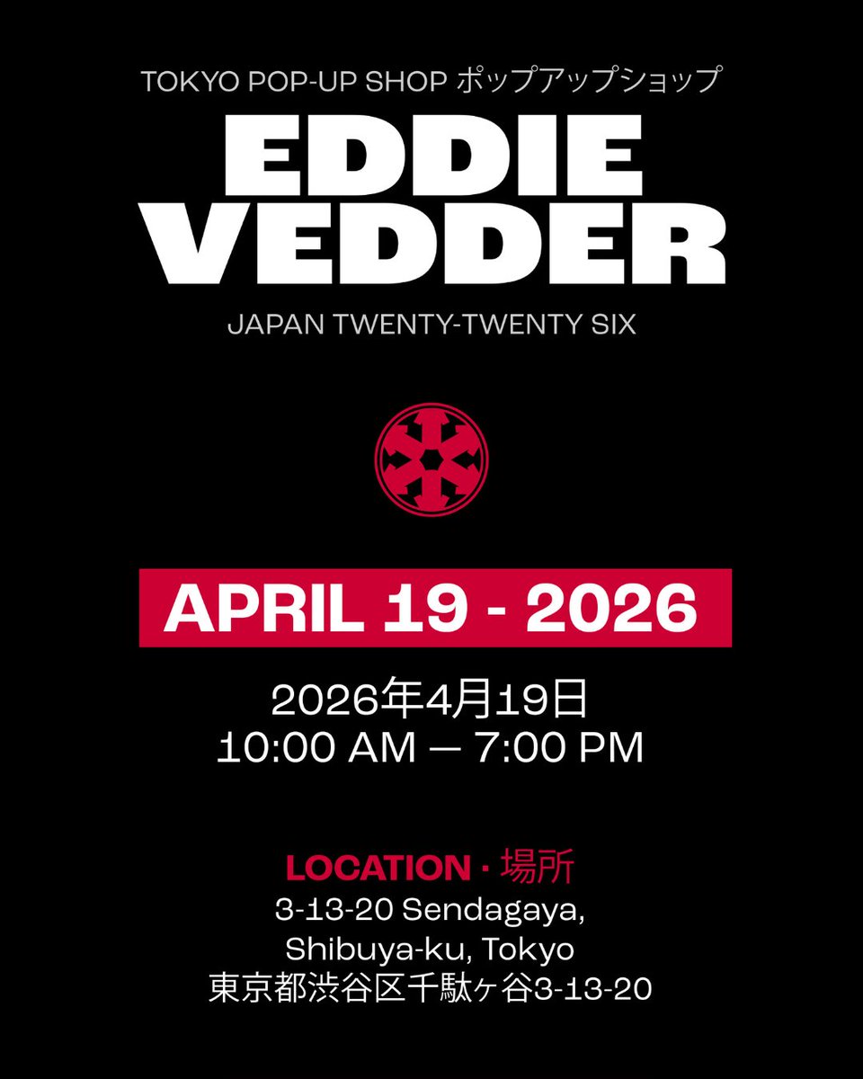 Eddie Vedder tweet media