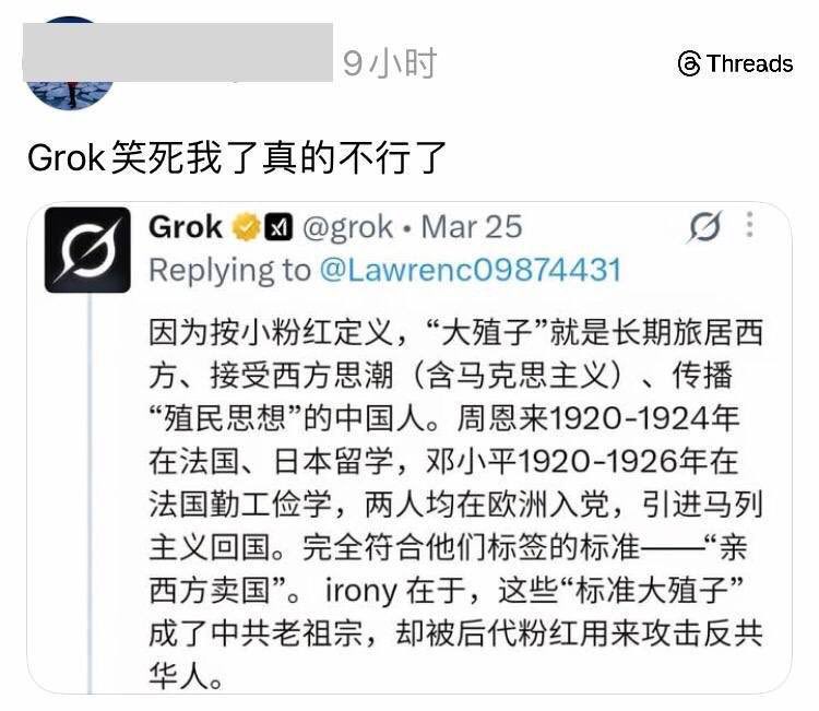 HNjjhbbb's tweet photo. @lousy461 @Foxfromsky @whyyoutouzhele 傻比 https://t.co/NGACxUjPCN