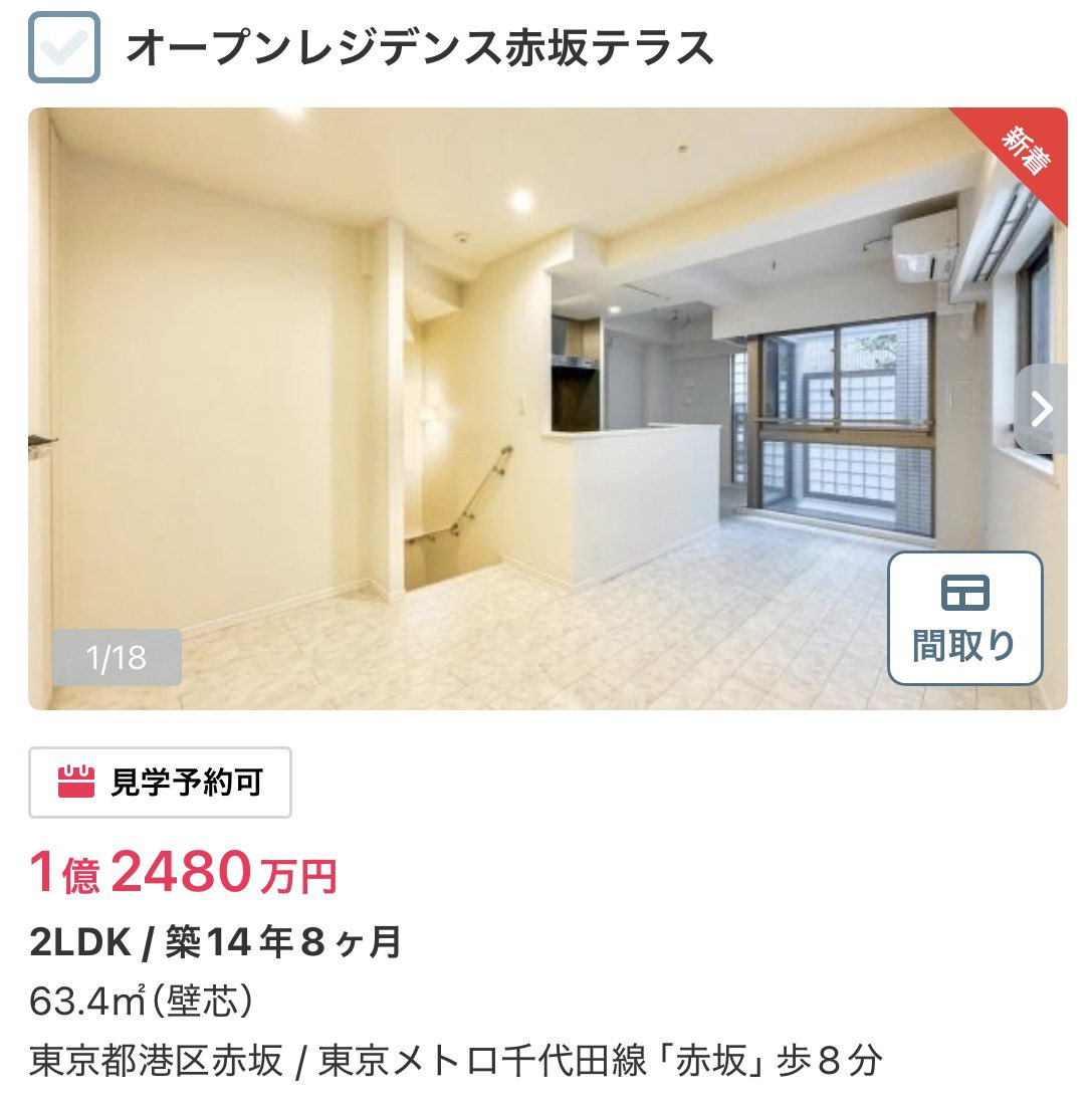 日本橋・深川エリア周辺パトロール tweet media