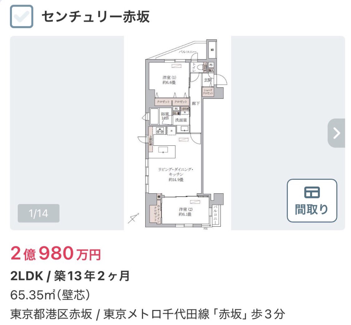 日本橋・深川エリア周辺パトロール tweet media
