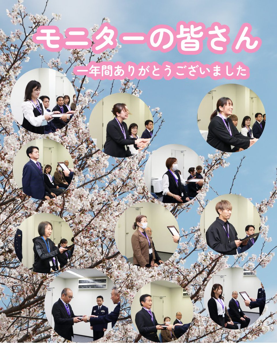 航空自衛隊芦屋基地 tweet media