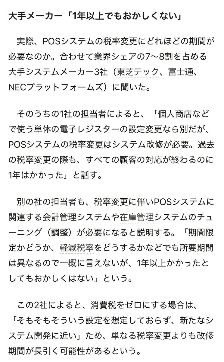 Orange Sunset -橙日没- tweet media