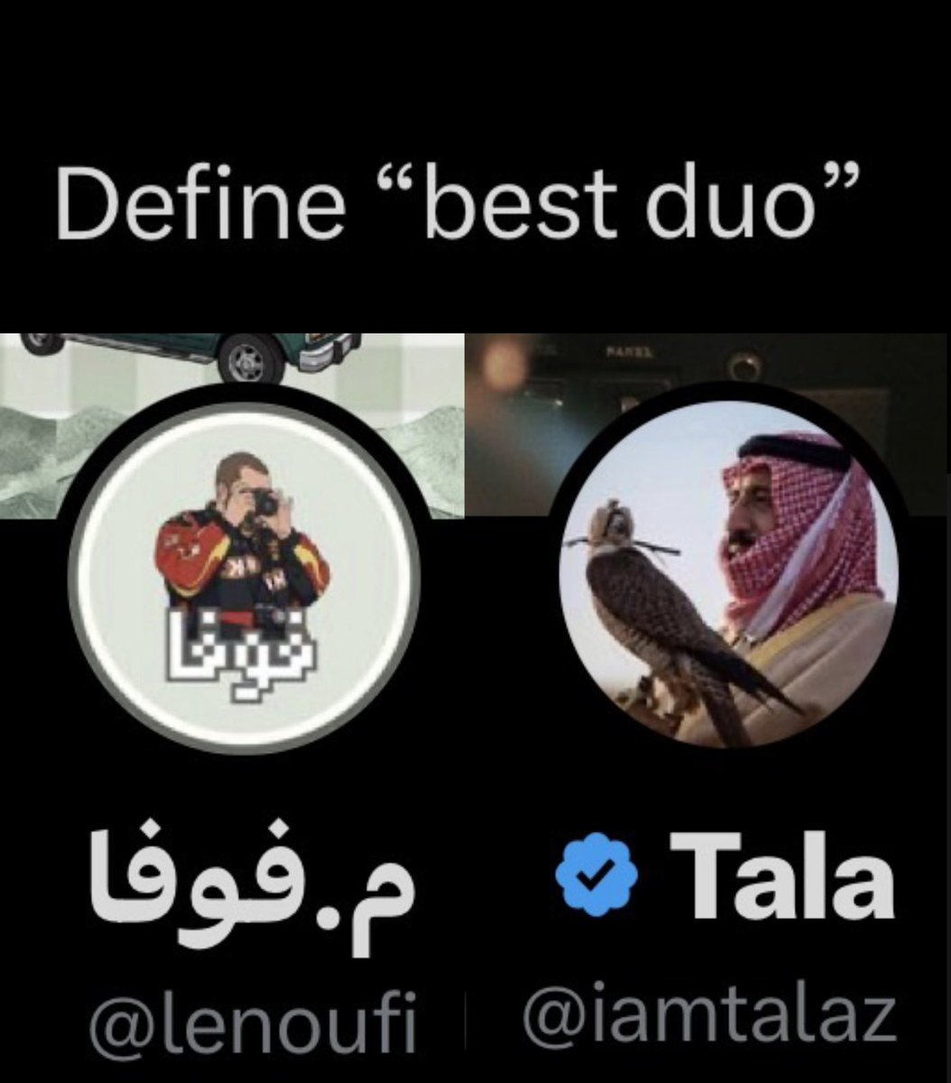 م.فوفا tweet media