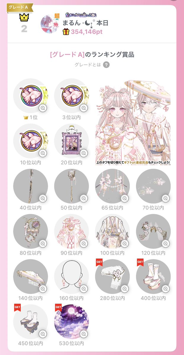 ︎︎まるん︎︎ ⋆☾·̩͙꙳ tweet media