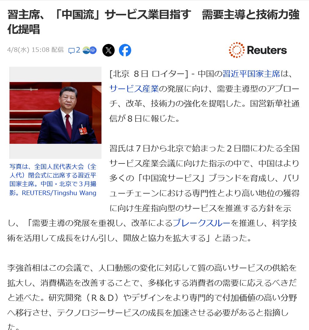 shinji.sakakita tweet media