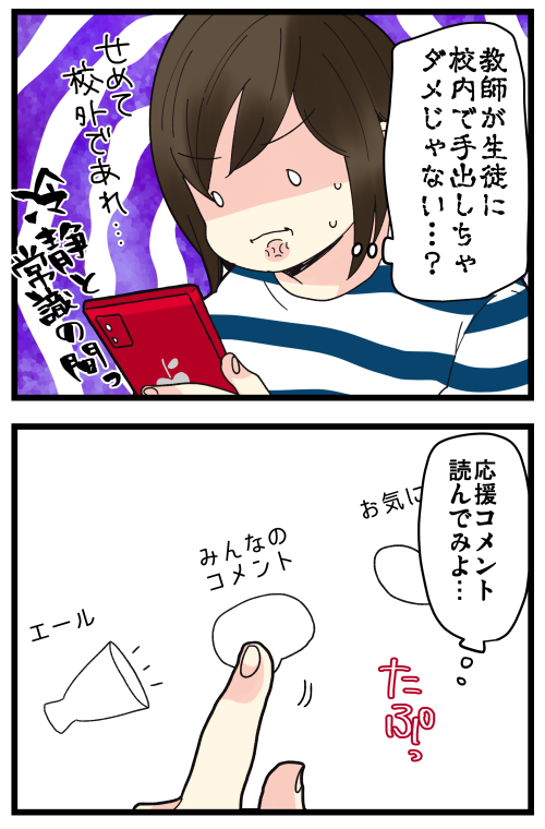 ともを tweet media