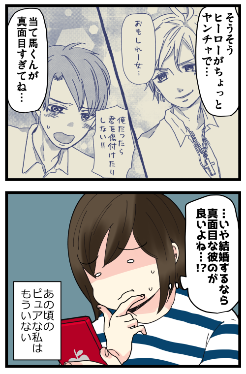 ともを tweet media