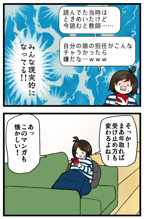 ともを tweet media