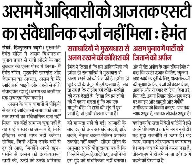 Mithilesh Kumar Thakur 🇮🇳 tweet media