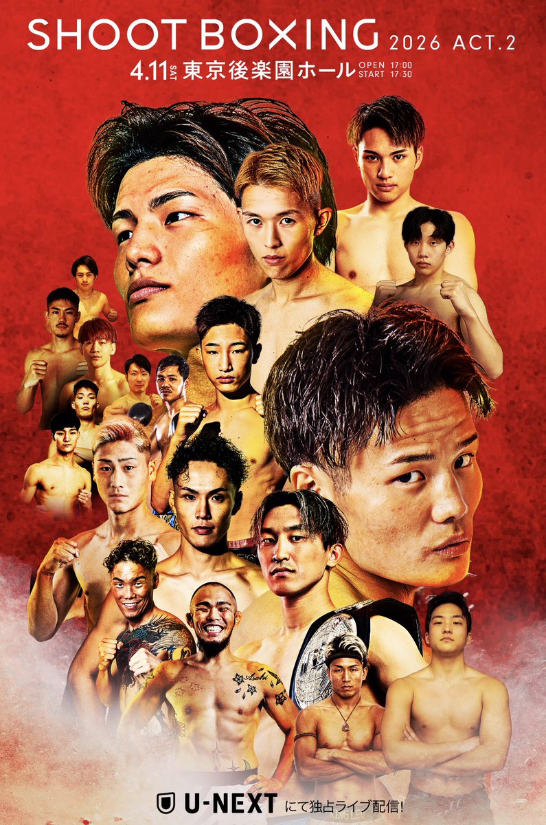 ／
4.11🌸新章開幕の第2戦に山田ツインズが揃い踏み！ 新時代のシュートボクサーたちの覚悟を見届けよ💥
＼
 
4月11日（土）東京・後楽園ホールで開催される『SHOOT BOXING 2026 act.2』に向けた📝特別コラムを公開✨