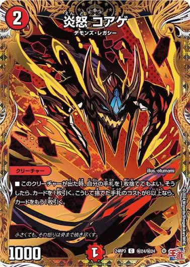 しな見沢 tweet media