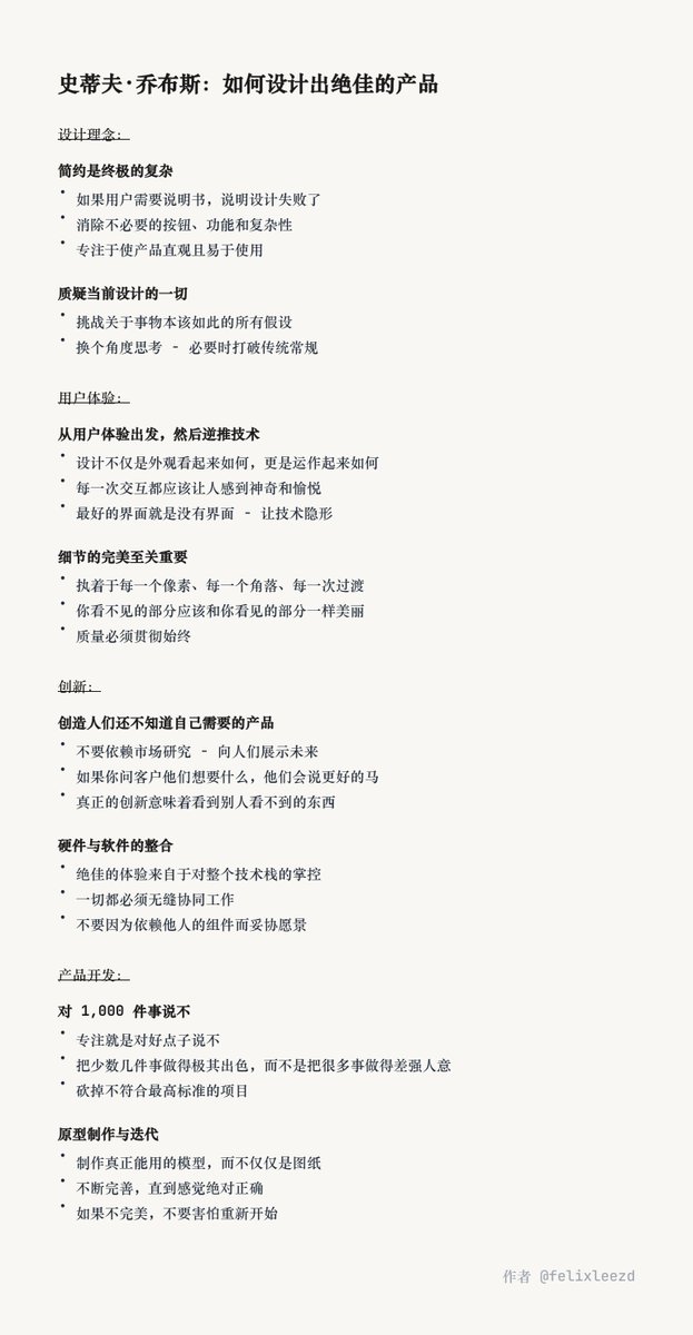 柴郡🔔｜Crypto+AI Plus tweet media