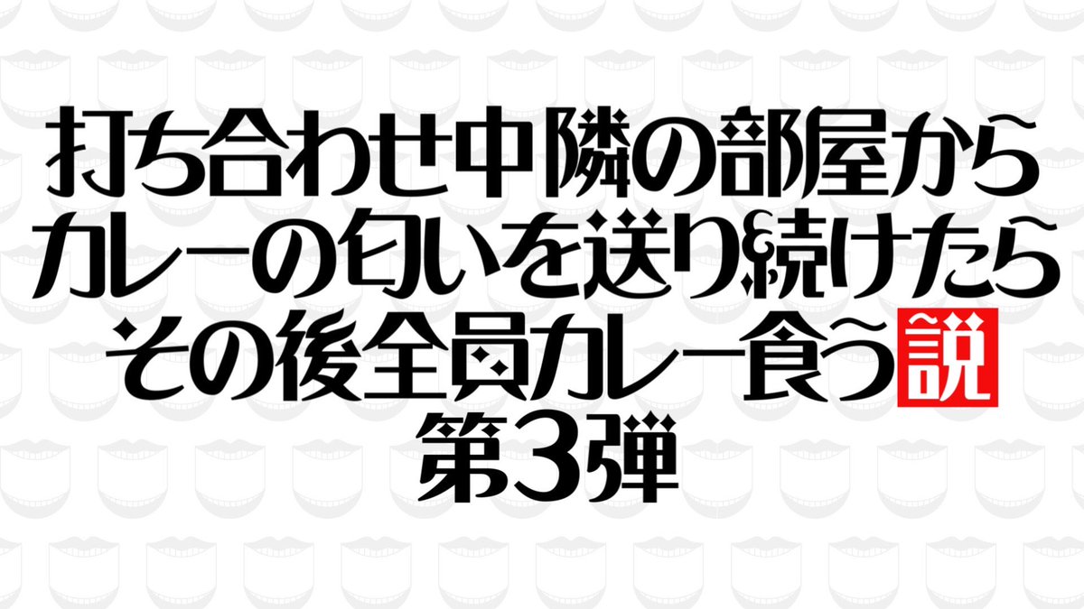 中村翔太郎/司法書士/スタートアップ支援 tweet media