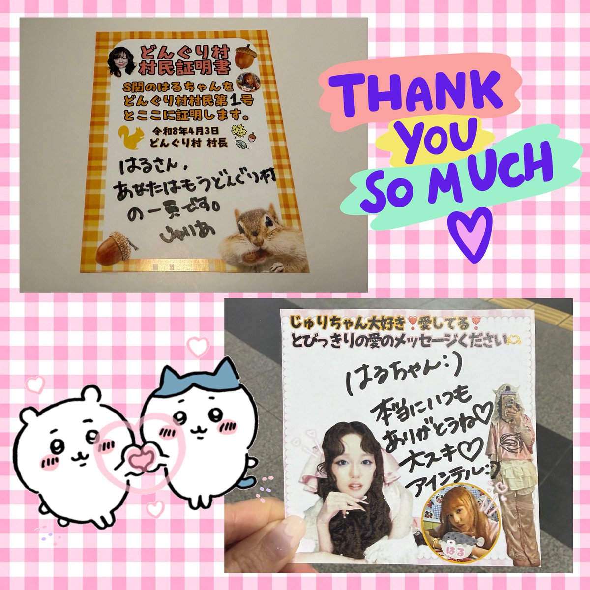 S関のはるちゃん tweet media