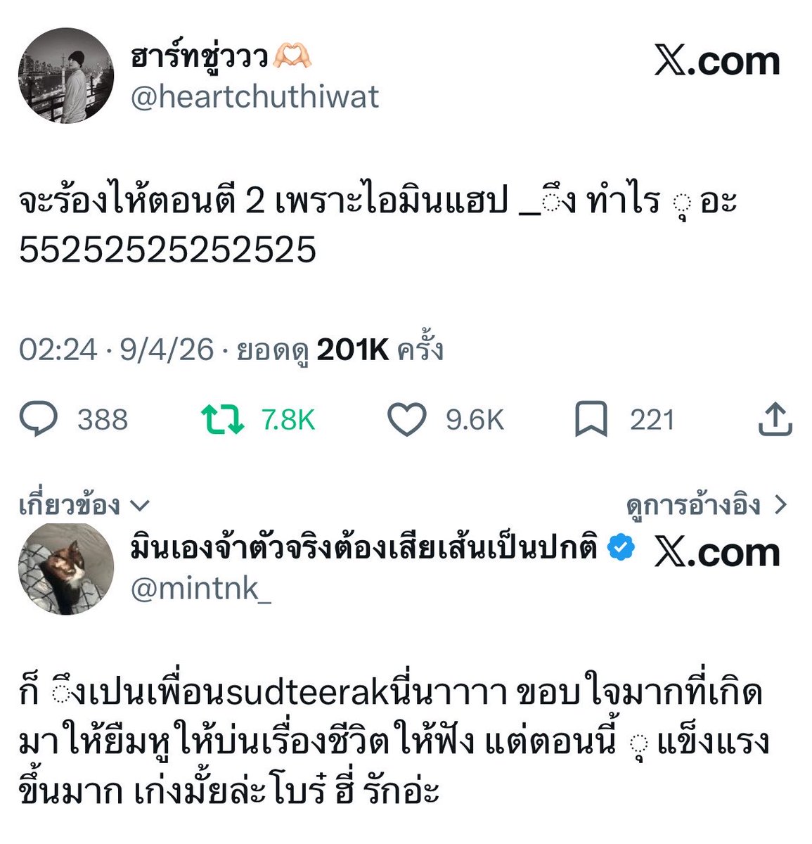 พอมอ ᙏ̤̫ tweet media