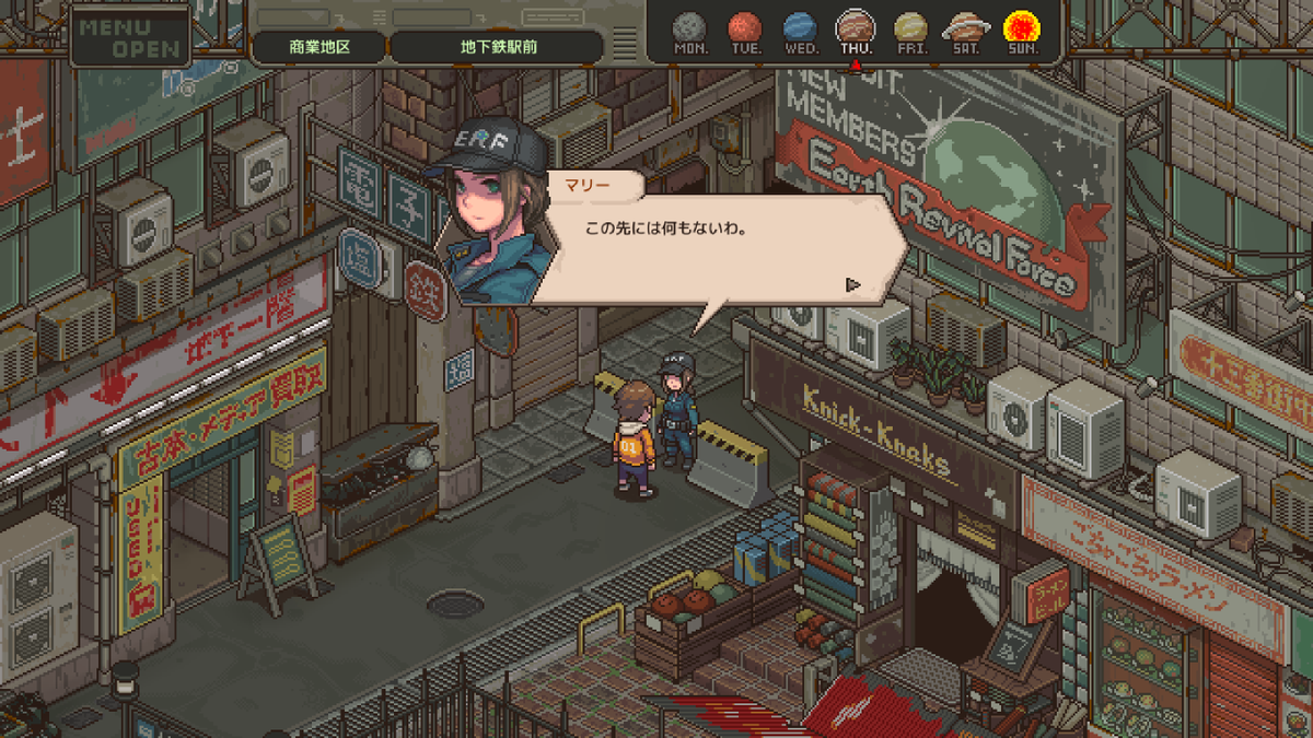 ウマー / ドット絵と個人ゲーム制作 tweet media