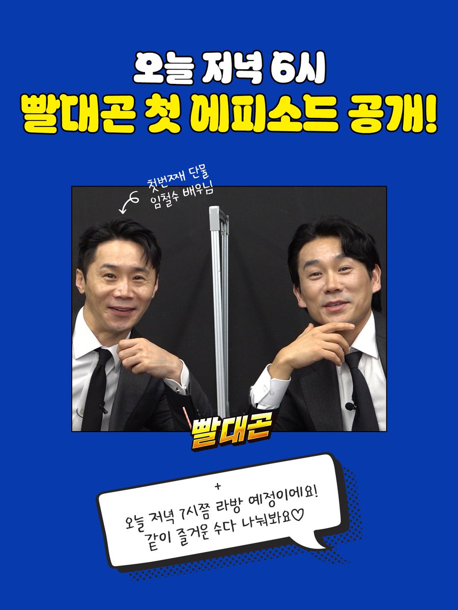 배우 김대곤 공식 팬페이지 tweet media