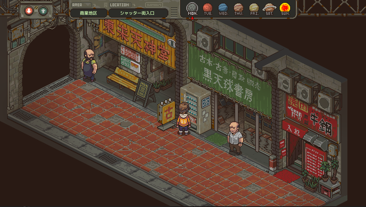 ウマー / ドット絵と個人ゲーム制作 tweet media