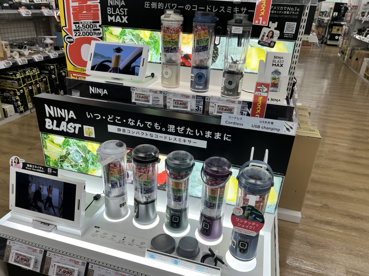 新品未使用品✨国内入手困難❣️Cybershoes Gaming Station 静音コンパクト いつでも、どこでもコードレスで使える ミキサー NINJA