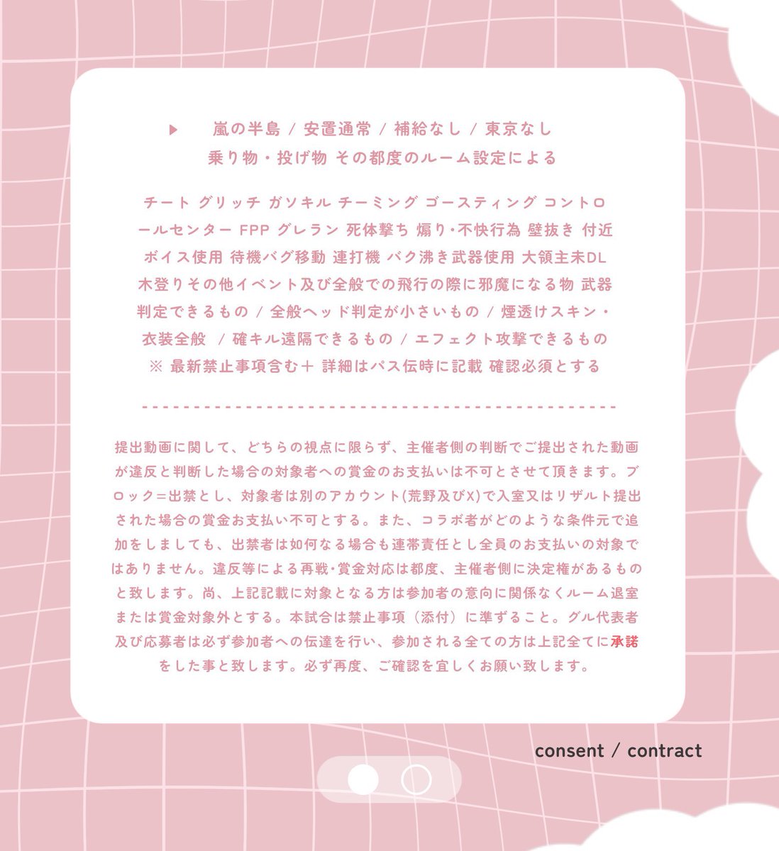 コンクリート出身！伊黒ぴっちゃん🐷🐍@ようちゃん tweet media