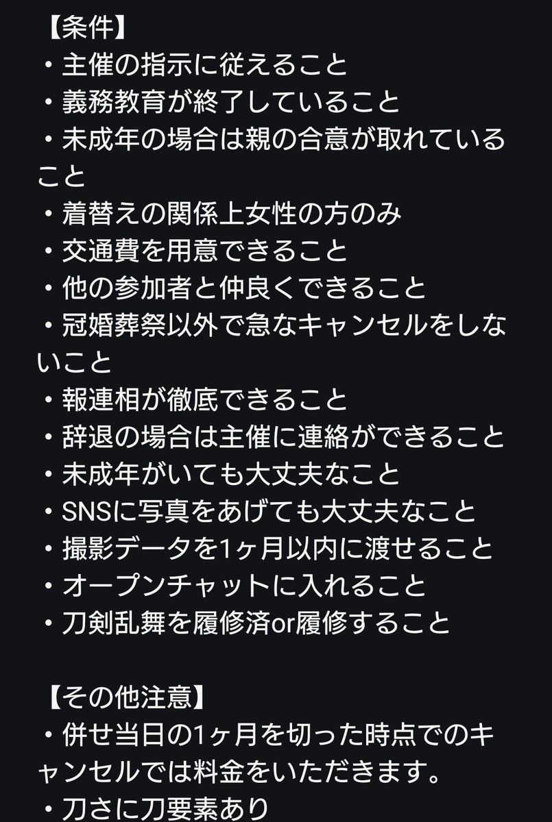 ジュリ tweet media