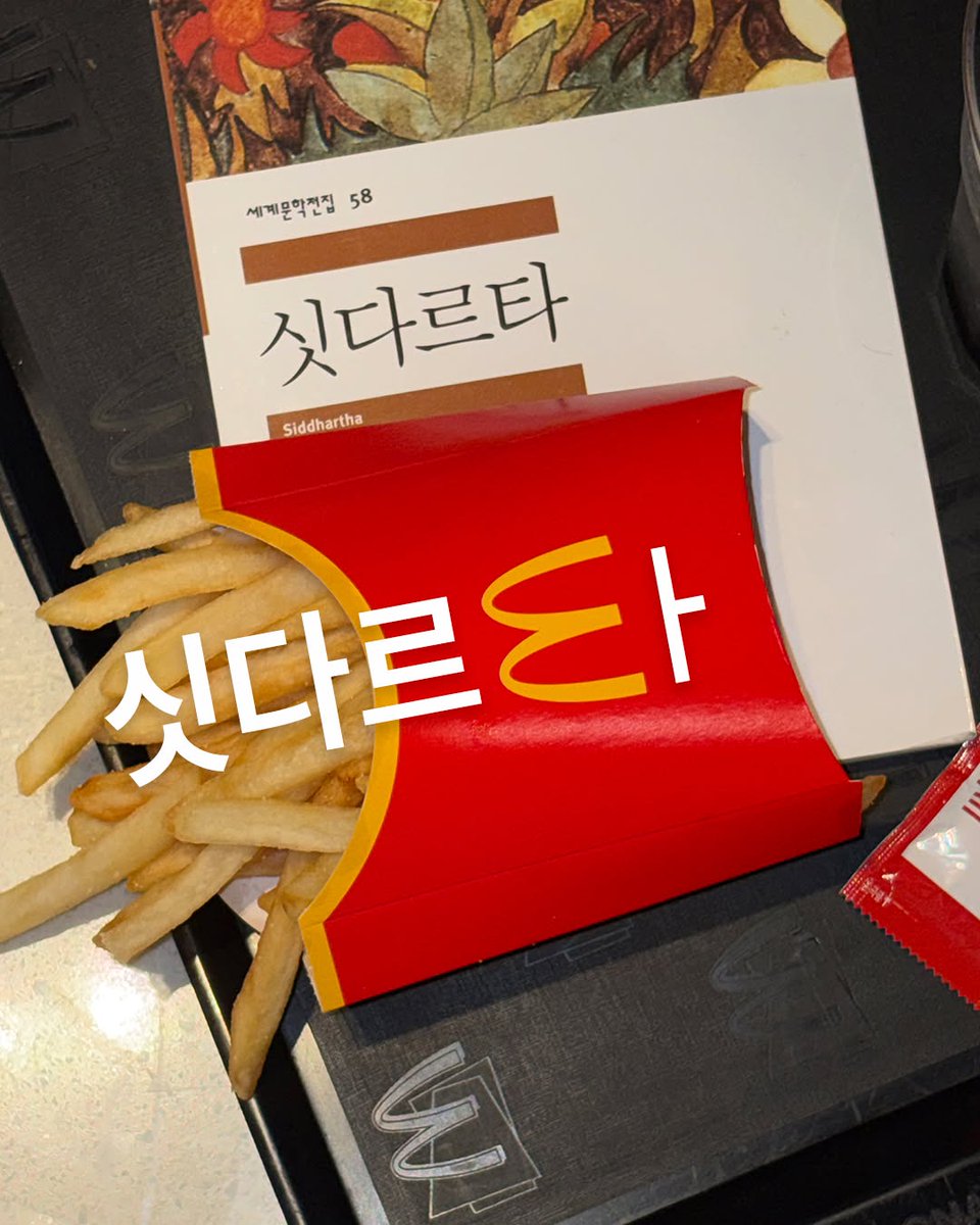 무엇이든메타몽 tweet media