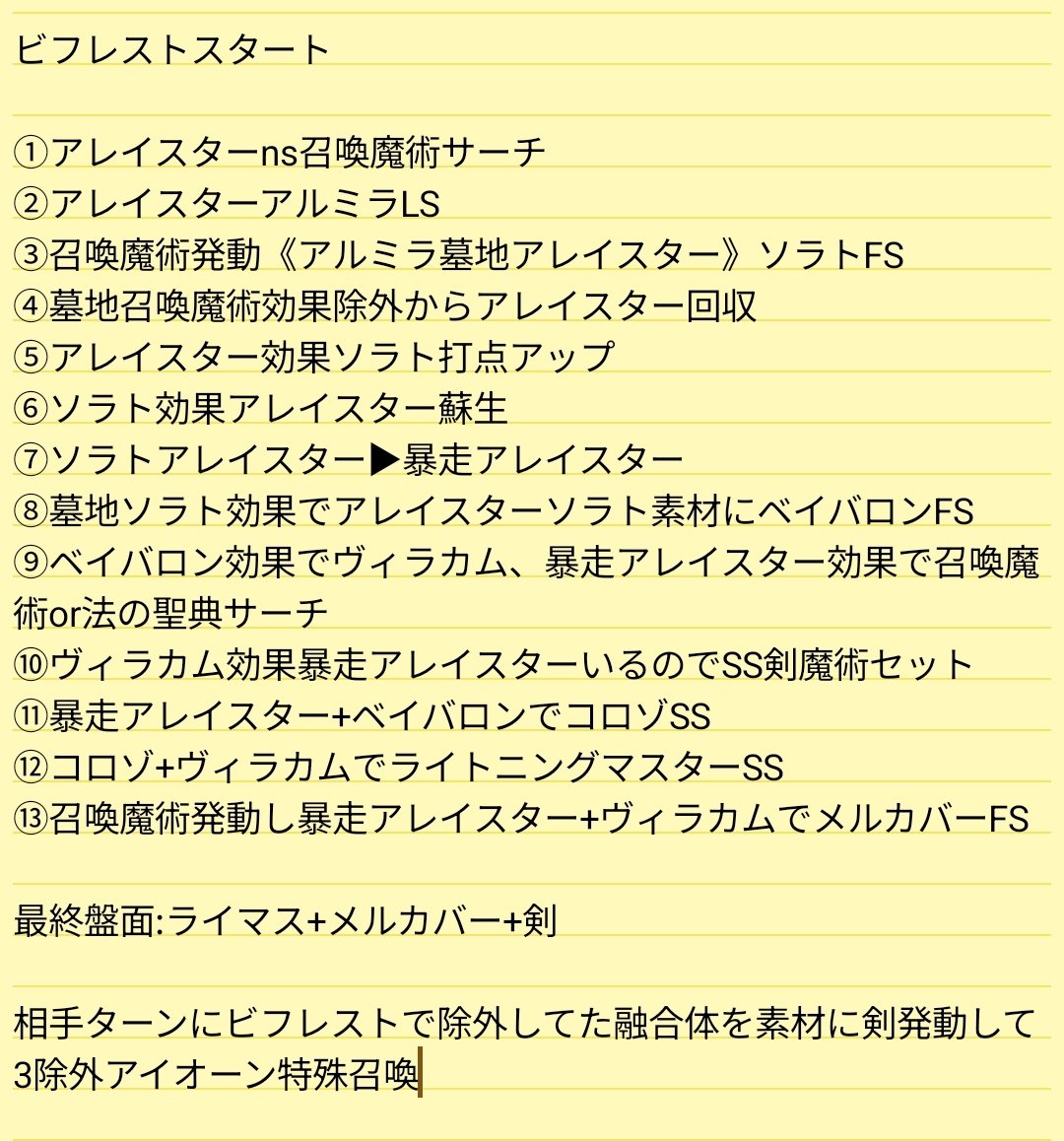 ゆうしゃ tweet media