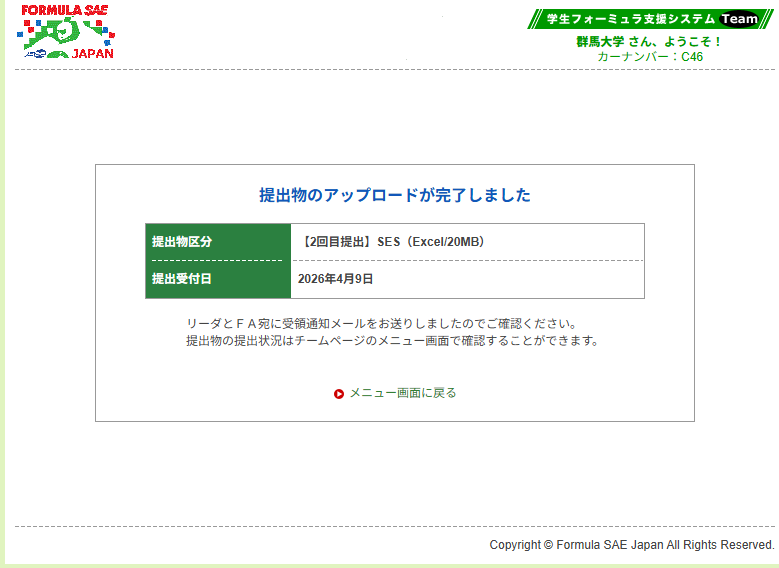 群馬大学学生フォーミュラチーム”GUFT” tweet media