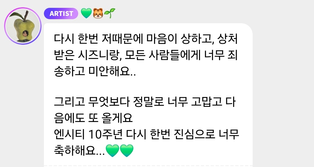 marklee_mx's tweet photo. #ThankYouNCTMARK 
Una vez más. lo siento mucho y me disculpo con nctzen y todos los que se sintieron heridos o molestos por mi culpa. Y más que nada, estoy verdaderamente tan agradecido, y volveré la próxima vez. https://t.co/jTtwx59EW5